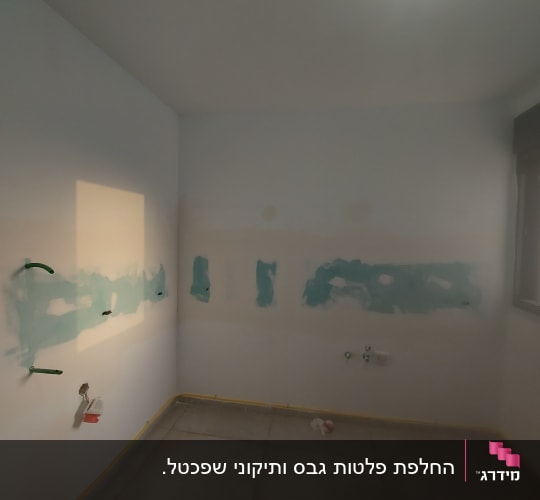 עבודות הכנה ושפכטל על קירות גבס בחדר בתהליך שיפוץ